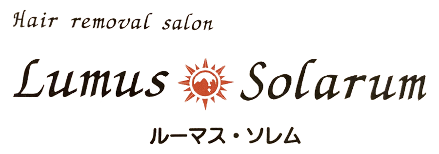 狭山市にある「Hair removal salon Lumus Solarum（ヘアーリムーバルサロン ルーマスソレム）」は、セルフホワイトニングもできる男性にも人気な脱毛サロンです。